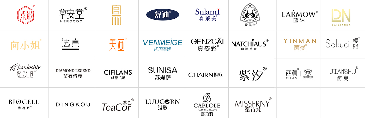 Guangzhou Datang Cosmetics Co., Ltd