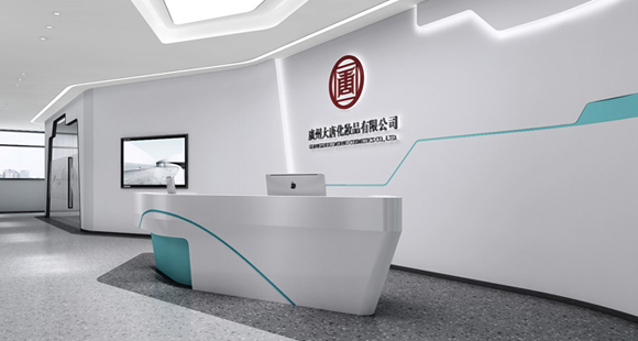 Guangzhou Datang Cosmetics Co., Ltd