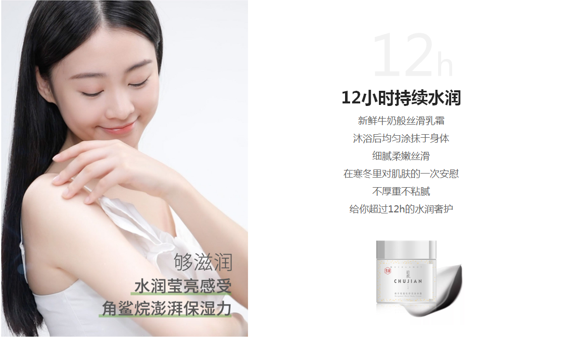 Guangzhou Datang Cosmetics Co., Ltd